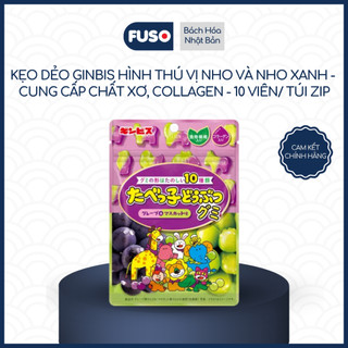 Kẹo Dẻo Ginbis Hình Thú Vị Nho – Bổ Sung Chất Xơ & Collagen (Túi 10 Viên)