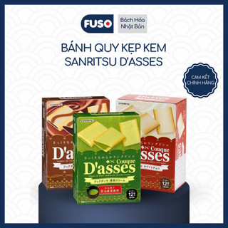 Bánh Quy Kẹp Kem Sanritsu D’asses Nhật Bản - Hộp 12 Cái