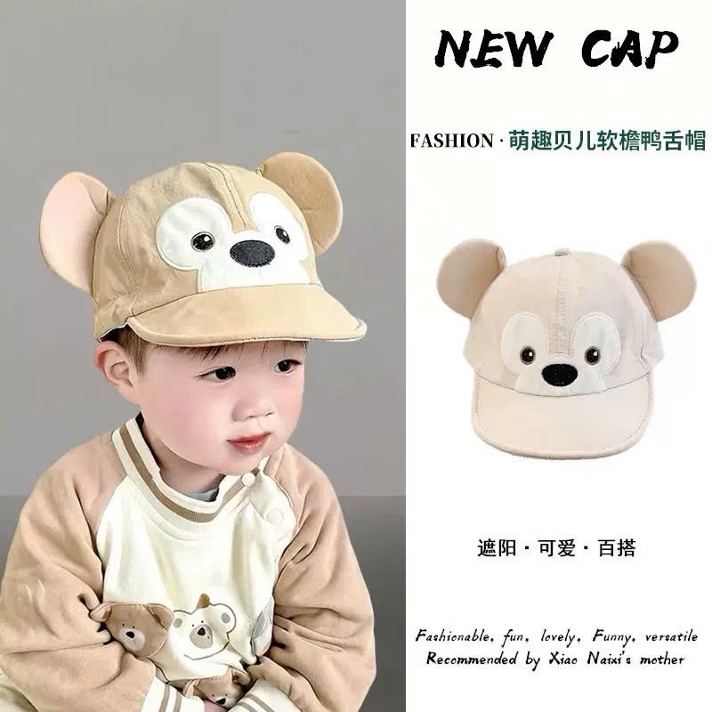 Mũ gấu KoLa dễ thương cho bé 0-2 tuổi mesocshop