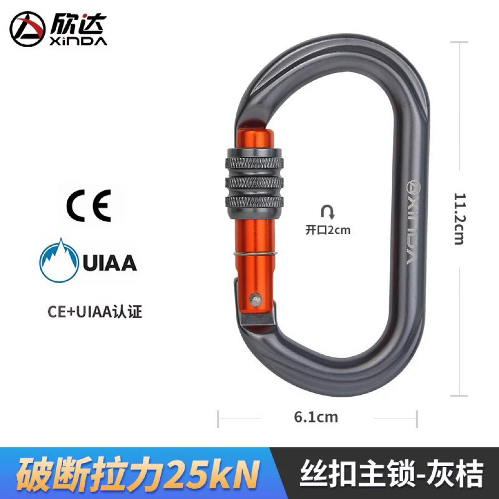 Móc khoá Carabiner tự động khoá XINDA chính hãng