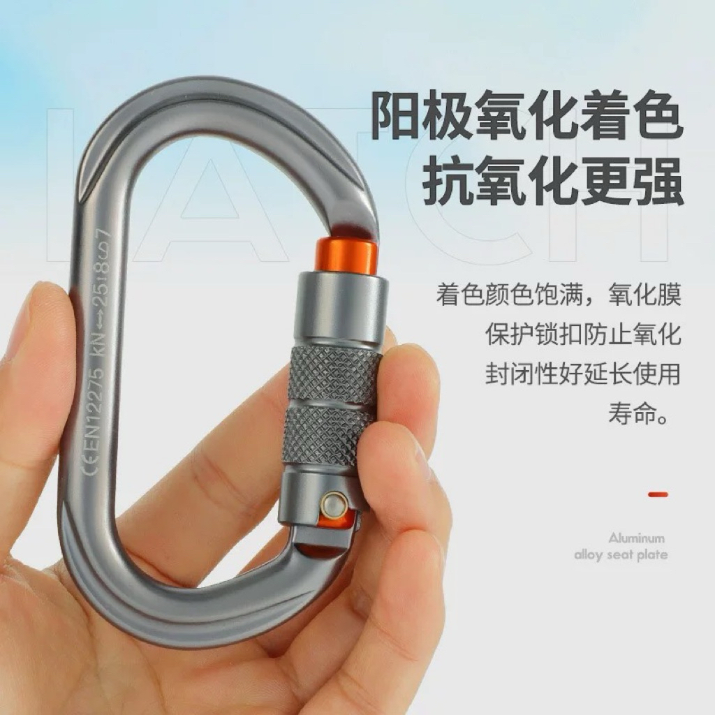 Móc khoá Carabiner tự động khoá XINDA chính hãng