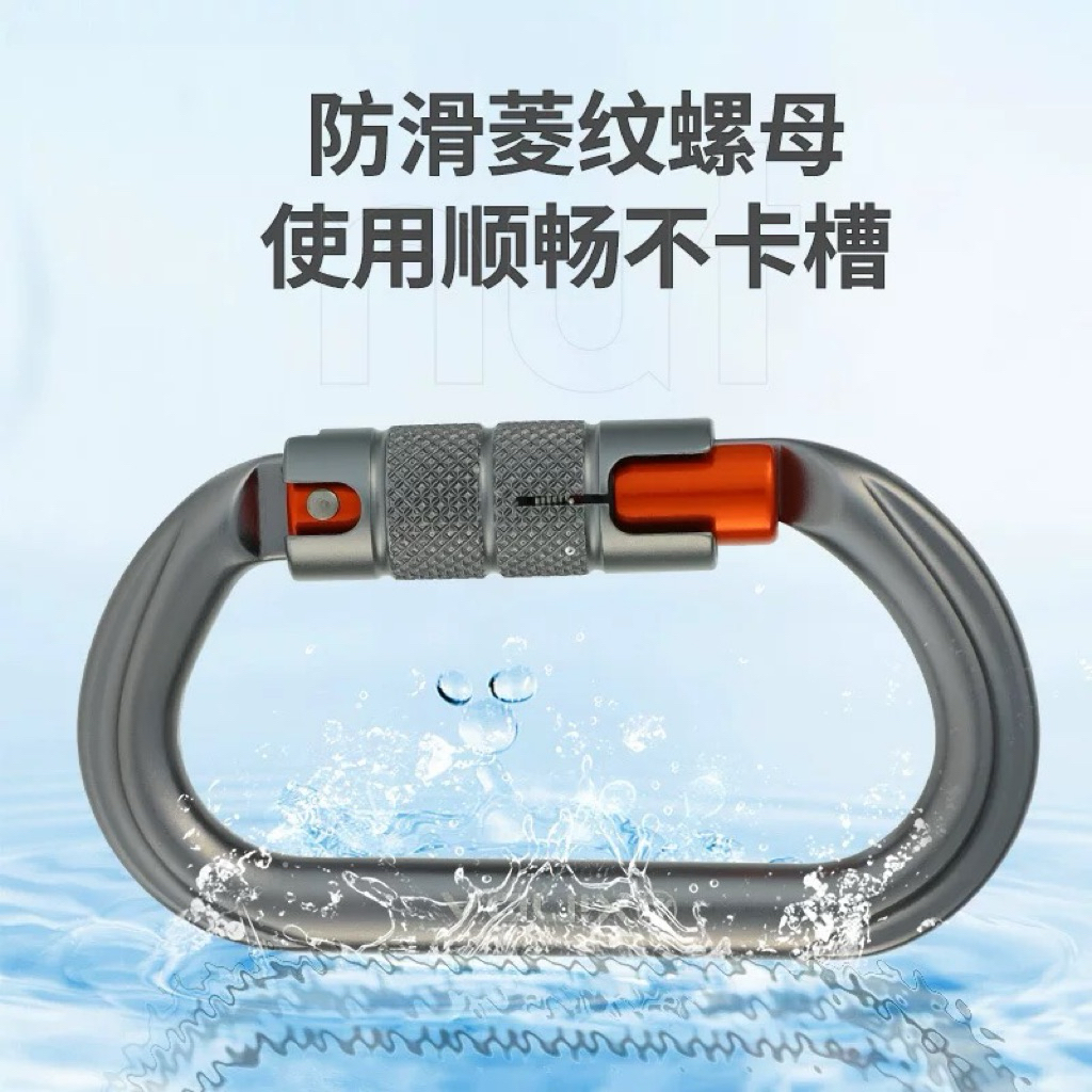 Móc khoá Carabiner tự động khoá XINDA chính hãng