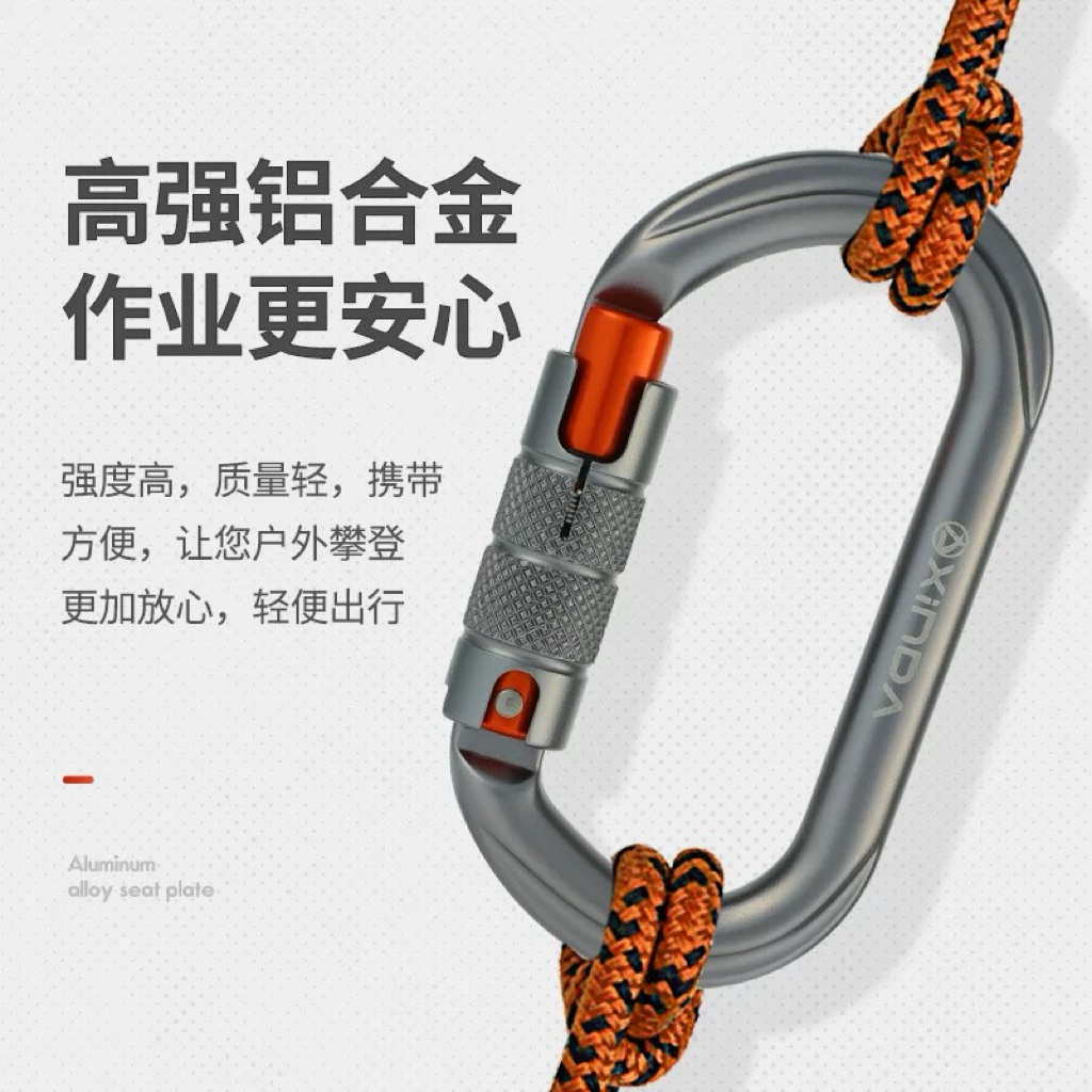 Móc khoá Carabiner tự động khoá XINDA chính hãng