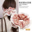Scrunchies cột tóc tiểu thư xinh xắn họa tiết quả dâu nhí chất liệu vải thô cotton