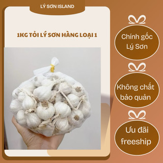 🔥 Tỏi Lý Sơn 🔥 Khô, HÀNG LOẠI 1 đã chọn lọc rất kỹ từ thương hiệu Đặc Sản Lý Sơn , túi 1kg