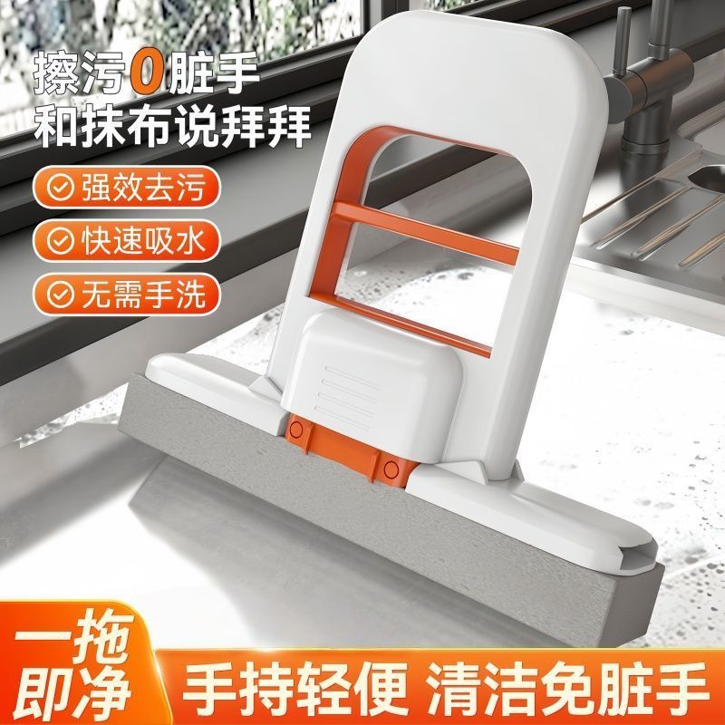 Cây lau mini cầm tay tiện lợi – Dụng cụ lau bàn, lau kính, gạt nước đa năng, thấm hút nhanh