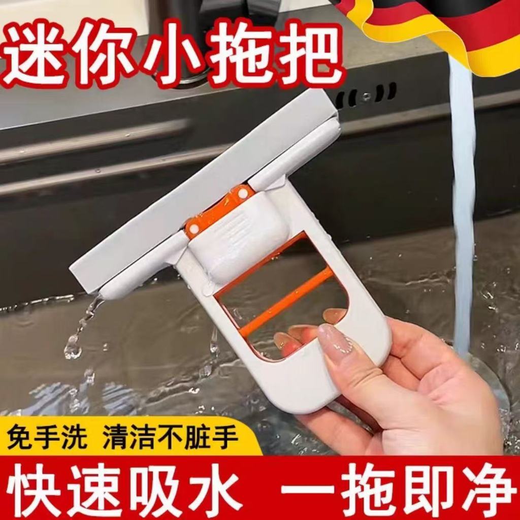 Cây lau mini cầm tay tiện lợi – Dụng cụ lau bàn, lau kính, gạt nước đa năng, thấm hút nhanh