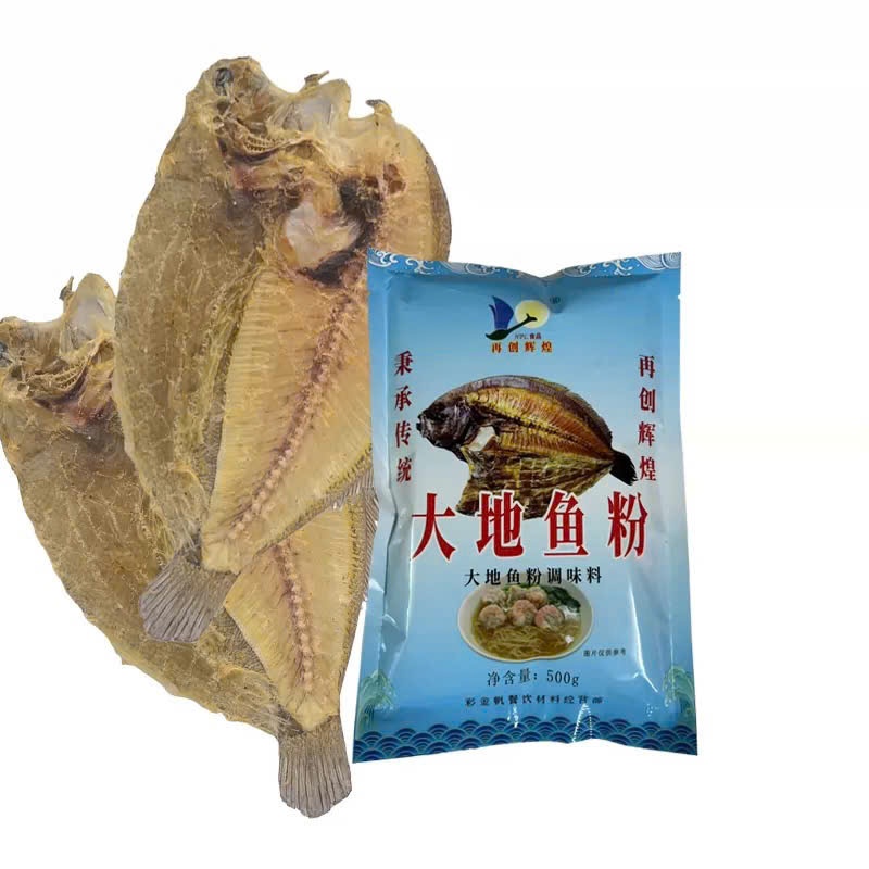 Bột Cá Bơn - Khô Cá Ngộ (Bột Cá Đại Địa) Nguyên Chất 500g - Gia Vị Nấu Nước Lèo Hoành Thánh, Hủ Tiếu Chuẩn Vị Hoa