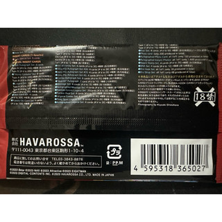 AVC JUICY HONEY PLUS #19 (01 gói gồm 06 thẻ_Cơ hội có thẻ chữ ký, mảnh áo).