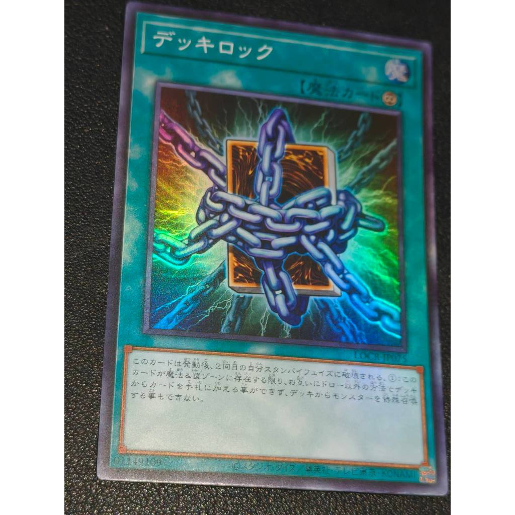yugioh odion deck Yu-Gi-Oh! Deck Debut: Odion Eldlich  Flipside Gaming