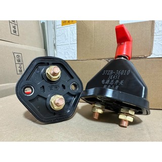 Cắt mát cơ JK451, Ngắt mát điện ô tô cao cấp ( mã 36010 ).D