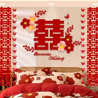 Set Trang Trí Phòng Cưới Bằng Vải Dạ Và Hoa Giấy Cát Tường Song Hỷ Lâm Môn Đủ Đồ Dễ Trang Trí Tặng Keo Dán Chống Bong