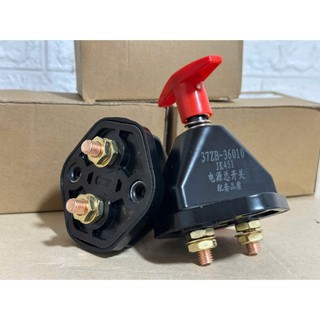 Cắt mát cơ JK451, Ngắt mát điện ô tô cao cấp ( mã 36010 ).D