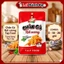 Chân Gà Rút Xương Tap Food (29g)