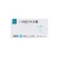 Hộp 100 găng tay TPE làm bếp nấu ăn dùng 1 lần tiện dụng 3 size