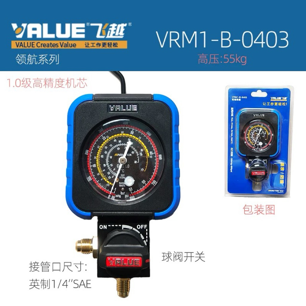 Đồng hồ đơn VALUE chính hãng