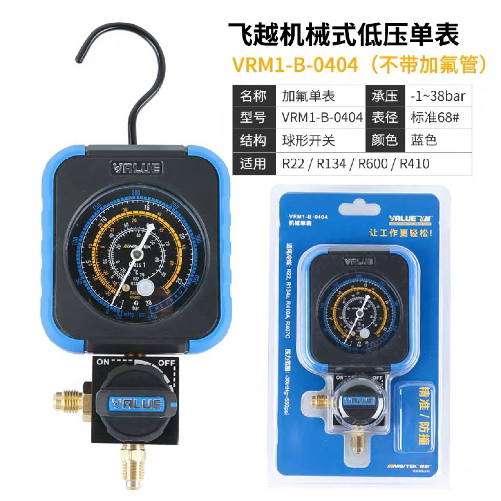 Đồng hồ đơn VALUE chính hãng