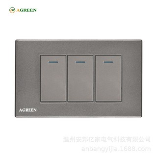 Công tắc đảo chiều - ổ cắm âm tường cao cấp AGreen chất lượng cao