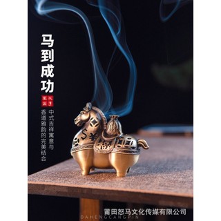 [ XÔNG TRẦM NGỰA ĐỒNG]🔥 LƯ HƯƠNG HÌNH NGỰA PHONG THỦY – MÃ ĐÁO THÀNH CÔNG 🔥
