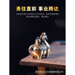 [ XÔNG TRẦM NGỰA ĐỒNG]🔥 LƯ HƯƠNG HÌNH NGỰA PHONG THỦY – MÃ ĐÁO THÀNH CÔNG 🔥