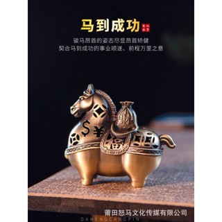 [ XÔNG TRẦM NGỰA ĐỒNG]🔥 LƯ HƯƠNG HÌNH NGỰA PHONG THỦY – MÃ ĐÁO THÀNH CÔNG 🔥