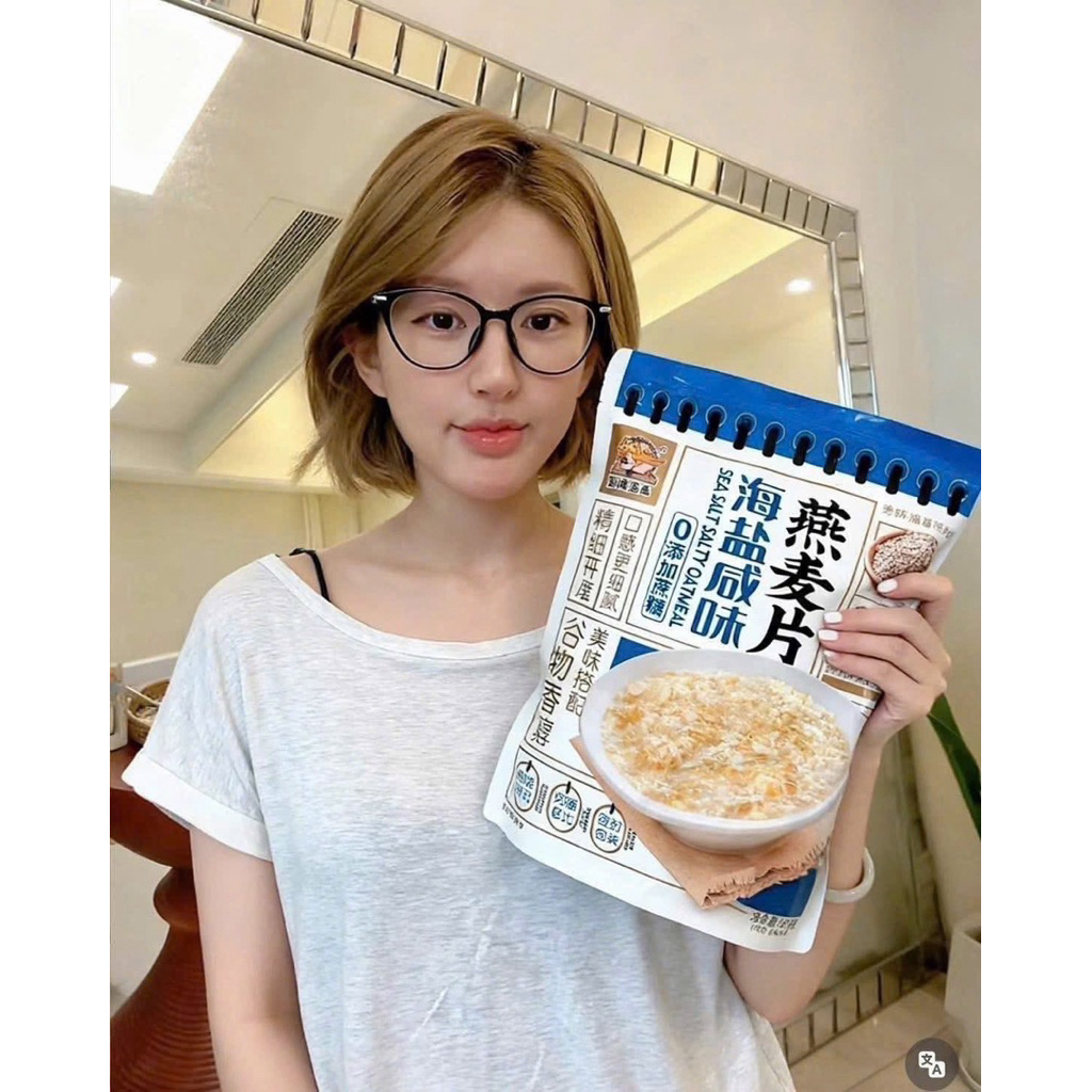 YẾN MẠCH VỊ MUỐI BIỂN 450gr ( 15 túi nhỏ bên trong）thức uống ăn liền thơm ngon bổ dưỡng lý tưởng cho bữa sáng