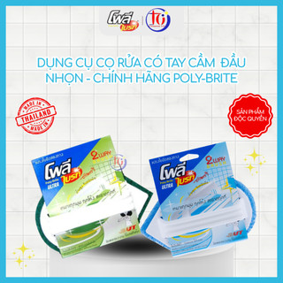 Dụng Cụ Cọ Rửa Có Tay Cầm Đầu Nhọn - Chính Hãng Poly-Brite - Giao Màu Ngẫu Nhiên