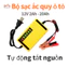 Sạc Bình Ắc Quy 12V 2A Loại Nhỏ Tự Ngắt, Bộ Nạp Kích Bình Nước Axit Chì, Xe Máy, Xe Điện