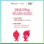 Sắt Hữu Cơ Dành Cho Trẻ Rainbovit Baby Iron, xuất xứ Ba Lan, không tanh, hương đào chai 30ml