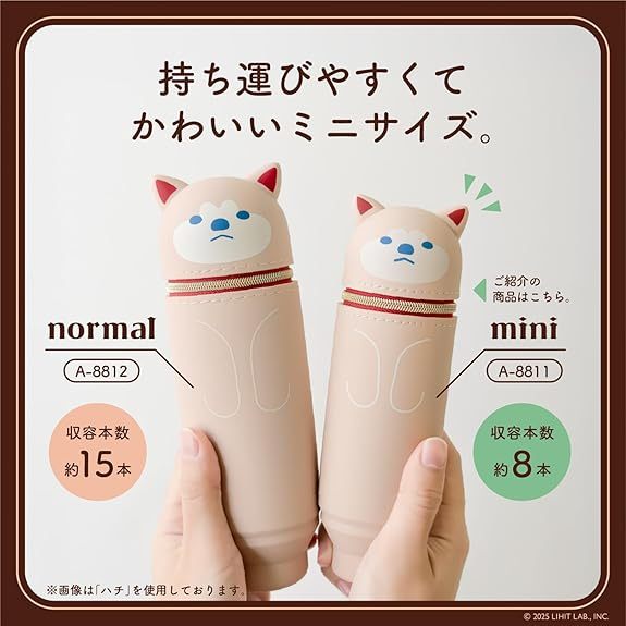 LIHIT LAB. Kissa PuniLabo Stand Pen Case Mini Size / Regular Size - Buchi / Hachi / Pon / Mocha / Kon / Popo [Direct from Japan]