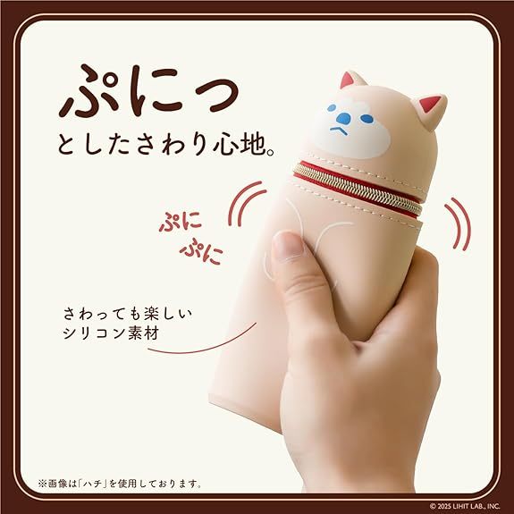 LIHIT LAB. Kissa PuniLabo Stand Pen Case Mini Size / Regular Size - Buchi / Hachi / Pon / Mocha / Kon / Popo [Direct from Japan]