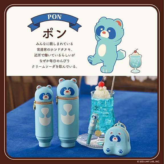 LIHIT LAB. Kissa PuniLabo Stand Pen Case Mini Size / Regular Size - Buchi / Hachi / Pon / Mocha / Kon / Popo [Direct from Japan]