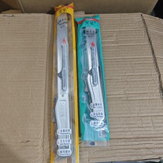 Tiện ích cần thiết cho mọi gia đình SparkL