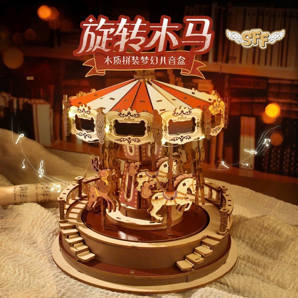 Đồ Chơi Lắp Ráp Mô Hình Gỗ 3D STEAM Hộp Nhạc Vòng Xoay Ngựa Gỗ Merry Go Round