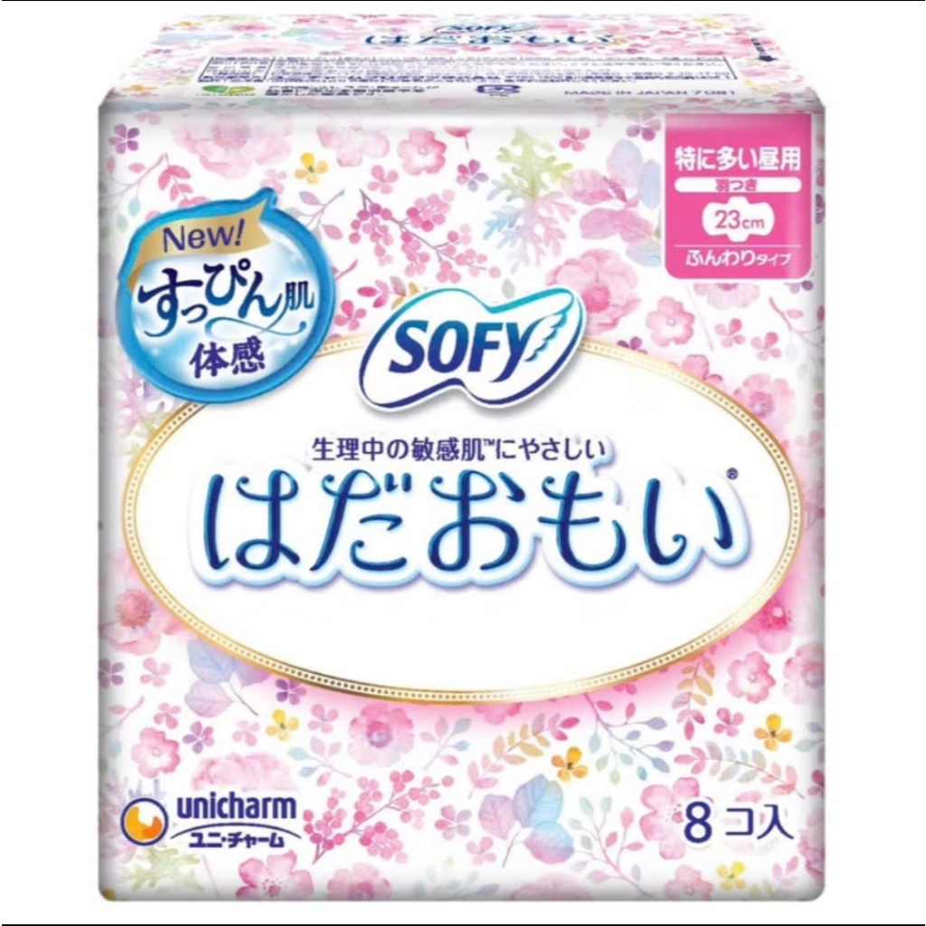 Băng vệ sinh Sofy Skin Comfort Ultra Thin siêu mỏng cánh 23cm 8 miếng/20 miếng - Hàng nhập khẩu