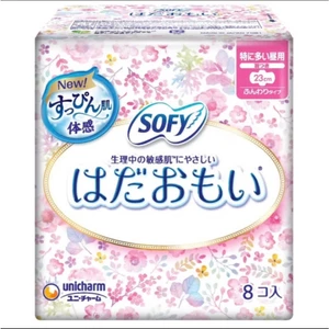 Băng vệ sinh Sofy Skin Comfort Ultra Thin siêu mỏng cánh 23cm 8 miếng/20 miếng - Hàng nhập khẩu