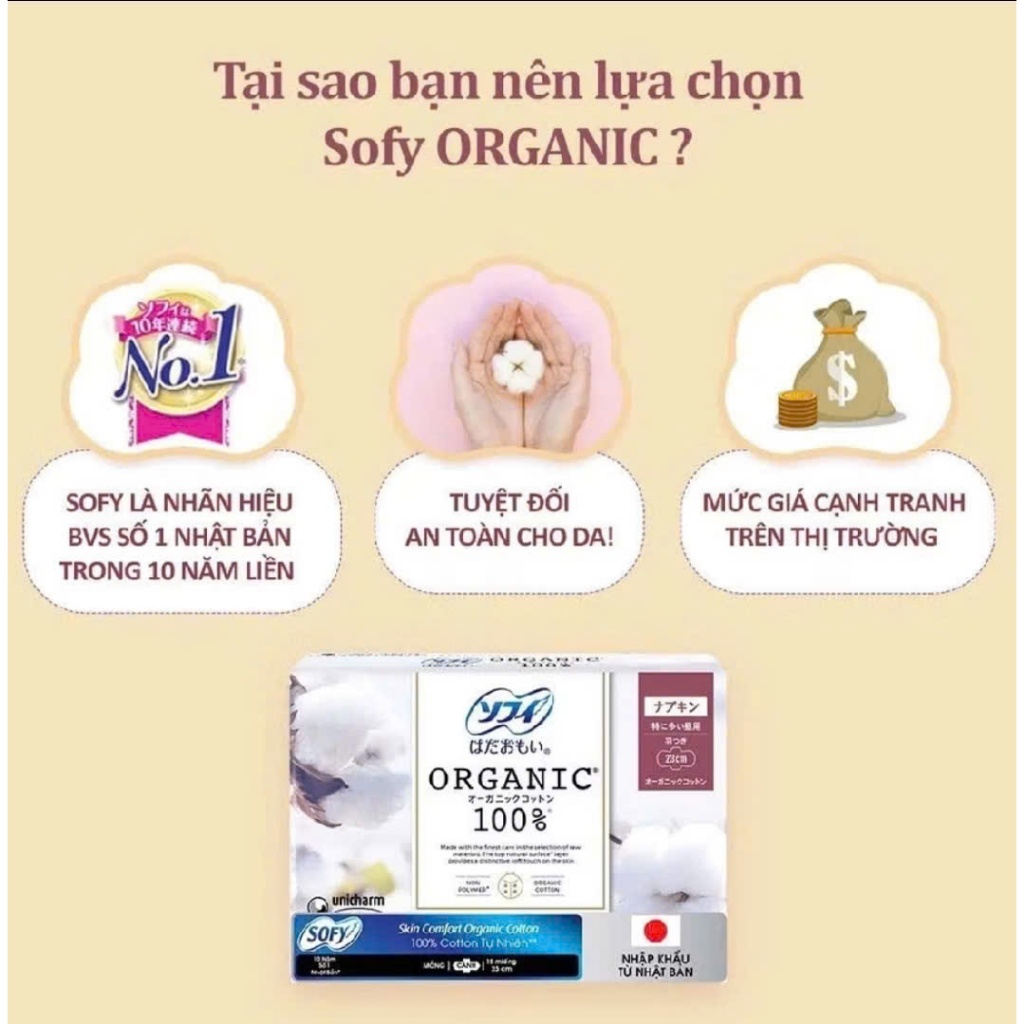 Băng vệ sinh Sofy Organic siêu mỏng cánh 23cm 15 miếng
