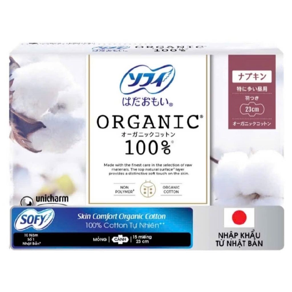 Băng vệ sinh Sofy Organic siêu mỏng cánh 23cm 15 miếng