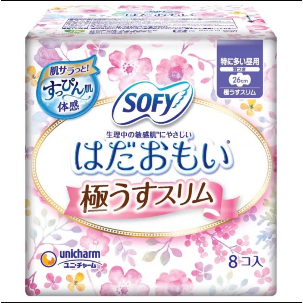Băng vệ sinh Sofy Skin Comfort Ultra Thin siêu mỏng cánh 26cm 8 miếng/17 miếng - Hàng nhập khẩu