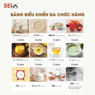 Máy làm sữa hạt SEKA E600 công suất 600W, xay nấu tự động, đa năng, giữ trọn dinh dưỡng, BH 12 tháng