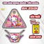 Tem Yếm Khóa Hình HELOKITY Cho Các Dòng Xe SH 350I - Decal Chống Nước Làm Đẹp .