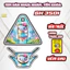 Bộ Tem Nhựa Nhám SH 350 i Mẫu HELOKITY - Thiết Kế Tinh Tế, Tạo Điểm Nhấn Sang Trọng Cho Xe.