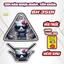 Tem Yếm Khóa Hình HELOKITY Cho Các Dòng Xe SH 350I - Decal Chống Nước Làm Đẹp .