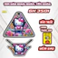 Bộ Tem Nhựa Nhám SH 350 i Mẫu HELOKITY - Thiết Kế Tinh Tế, Tạo Điểm Nhấn Sang Trọng Cho Xe.