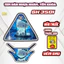 Bộ Tem Nhựa Nhám SH 350 i Mẫu HELOKITY - Thiết Kế Tinh Tế, Tạo Điểm Nhấn Sang Trọng Cho Xe.