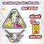 Bộ Tem Nhựa Nhám SH 350 i Mẫu HELOKITY - Thiết Kế Tinh Tế, Tạo Điểm Nhấn Sang Trọng Cho Xe.