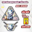 Bộ Tem Nhựa Nhám SH 350 i Mẫu HELOKITY - Thiết Kế Tinh Tế, Tạo Điểm Nhấn Sang Trọng Cho Xe.