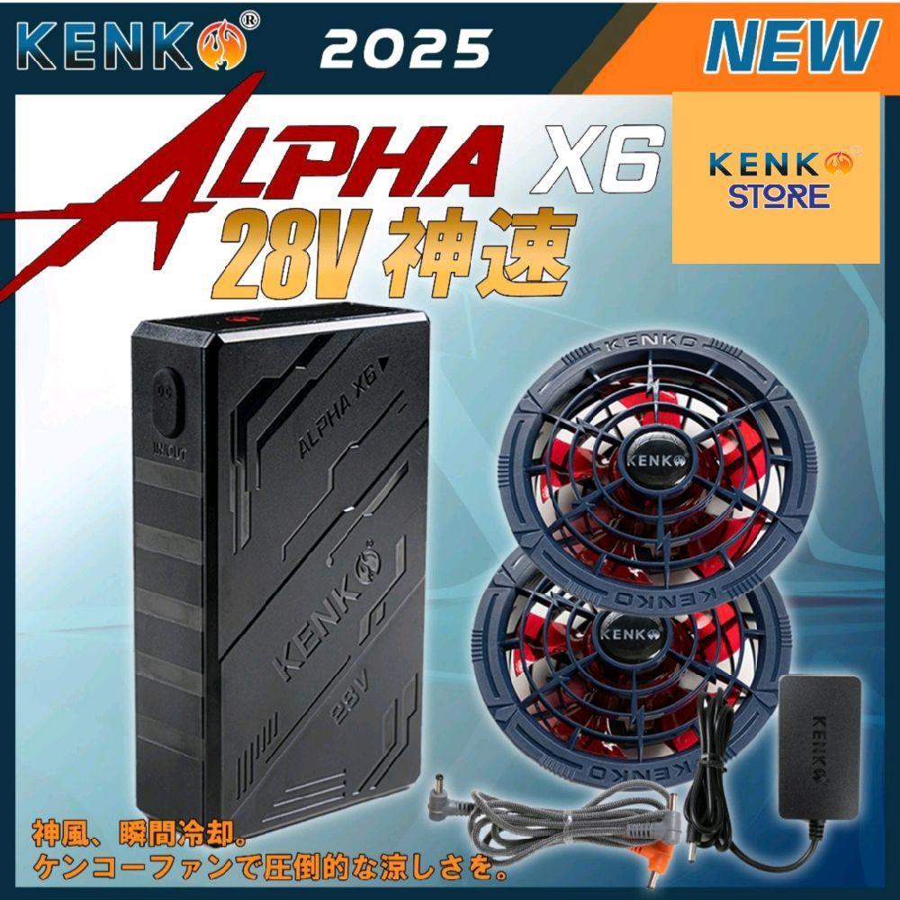 [KENKO STORE][Tặng Áo] 1 Bộ Pin Quạt 28V KENKO Chính hãng Tặng 1 Áo SENCY CÓ MŨ (hàng tuyển chọn). Bảo hành 12 tháng