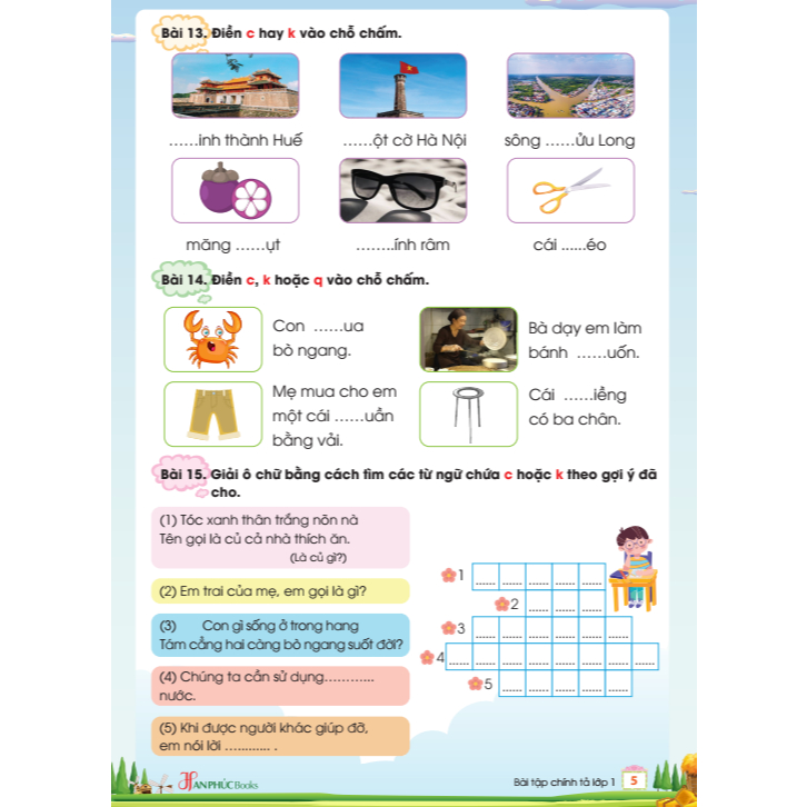 Sách - H An Phúc -  Vở Ôn Luyện Bài Tập Chính Tả Lớp 1