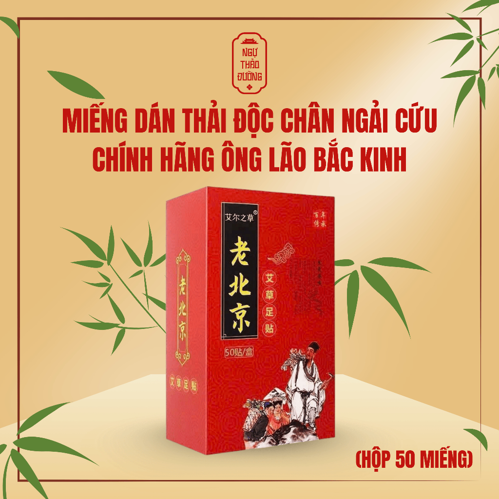 Miếng Dán Thải Độc Chân Ngải Cứu Ông Lão Bắc Kinh Chính Hãng (Hộp 50 Miếng)
